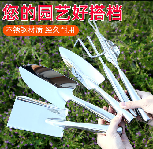 种植加厚刻度不锈钢花园小铲子
