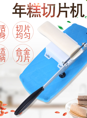切阿胶膏年糕刀中药材肉块切丝条切片机切糖商用切刀家用小型切丝