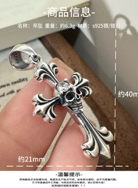 云尚服饰S925纯银重工欧美热销骷髅头十字架吊坠复古个性泰银项链