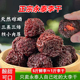 正宗永泰李干有嚼劲大颗粒福建福州酸甜李子干土特产永泰原味新货