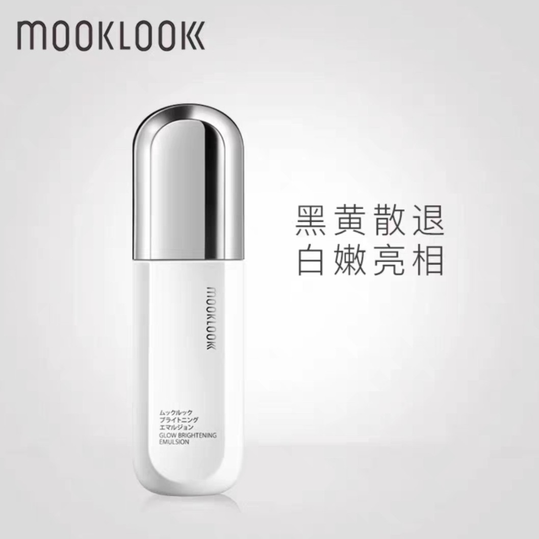 日本MOOKLOOK茉珂传明酸美又白淡班精华乳淡化斑点透亮亮肤润泽