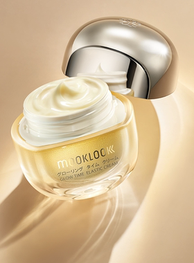 正品保证茉珂鎏光焕采面霜抗小皱淡纹有精华油50G