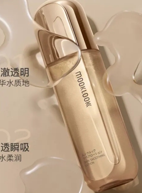 日本进口MOOKLOOK茉珂多肽舒颜柔嫩水茉珂精华水减皱胶囊水