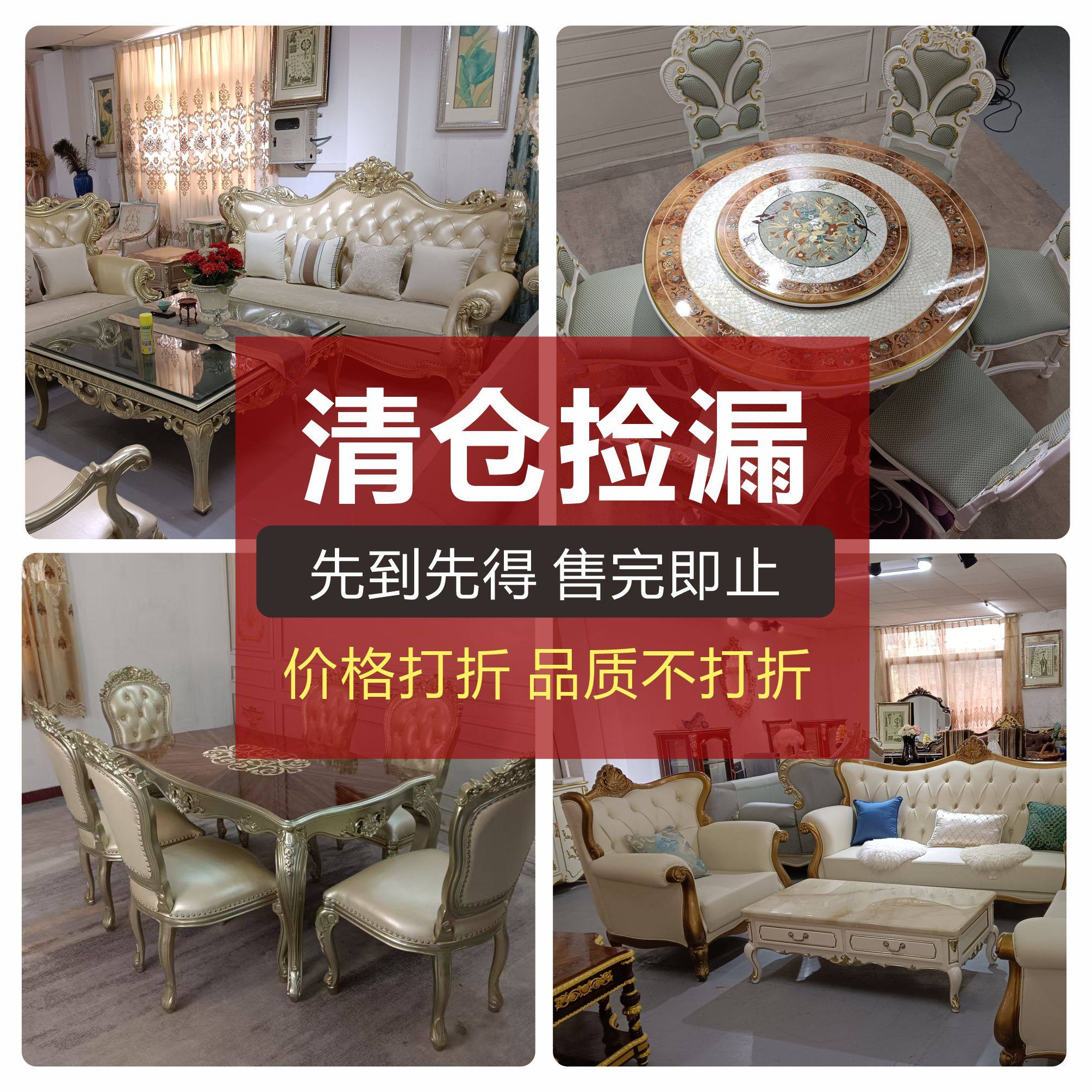线下门店样品欧式法式沙发茶几餐实木沙发