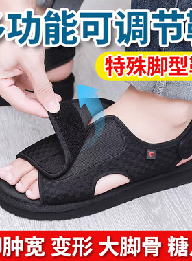 加宽加肥老人凉鞋齐瓦戈高脚背