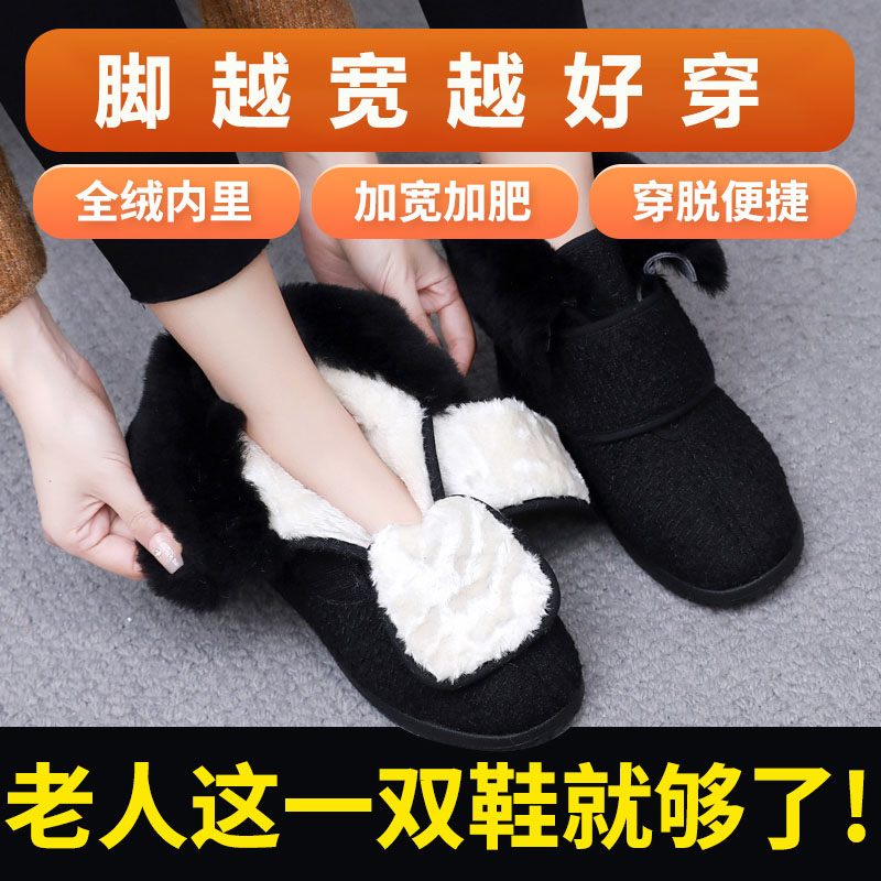 加厚绒脚肿鞋雪地靴齐瓦戈加宽