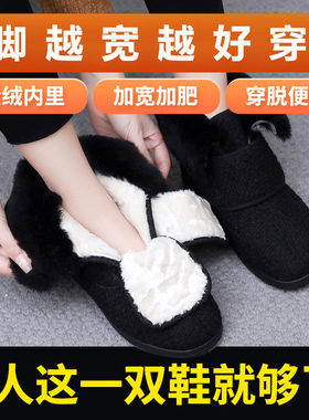 加厚绒脚肿鞋雪地靴齐瓦戈加宽