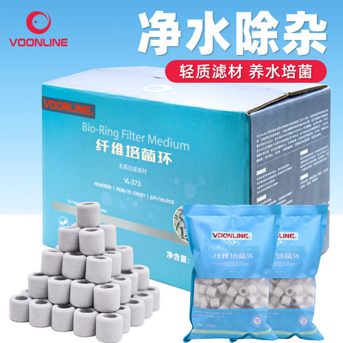 沃韦朗纤维环鱼缸净水滤材专用过滤材料细菌屋硝化菌培菌生化滤材
