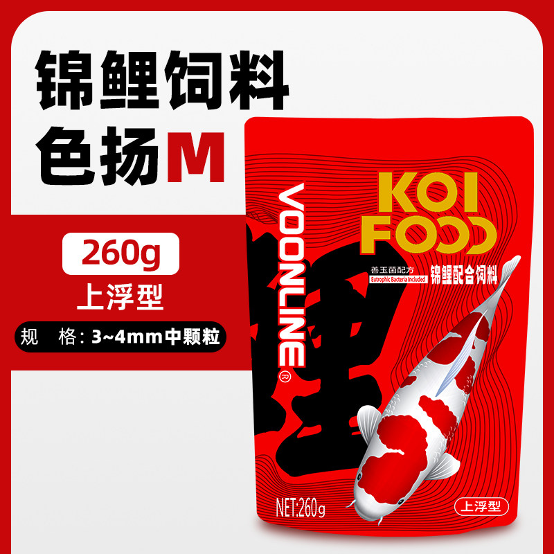 沃韦朗蓝绿藻锦鲤饲料金鱼兰寿观赏鱼通用增色优质鱼食小型鱼粮,宠物/宠物食品及用品,观赏鱼饲料,淘宝优惠券,粉丝福利购,淘宝优惠卷