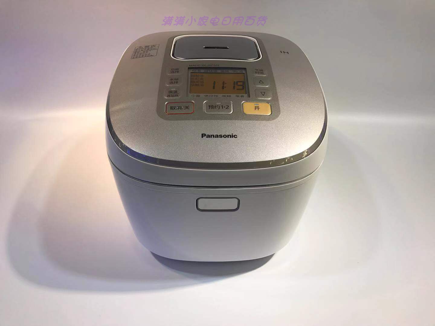 Panasonic/松下 sr-ava184日本原装进口电饭煲5段IH电磁加热5升
