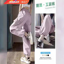 美式紫色工装裤女夏季新款小个子阔腿裤宽松速干登山裤春秋