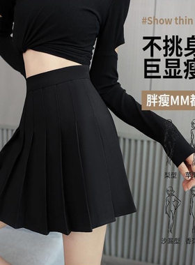 黑色高品质百褶裙女2026夏春秋冬款新款半身裙高腰A显瘦百搭短裙