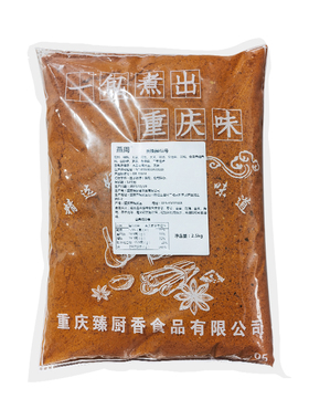 燕周香辣蘸料2.5kg商用大袋装辣椒面烧烤调料蘸料火锅串串干碟