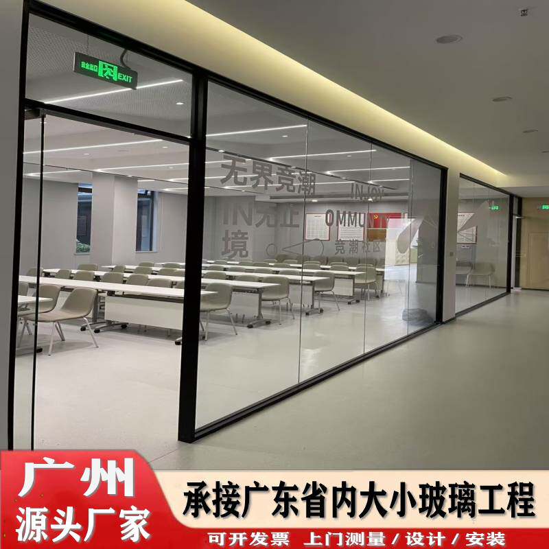 广州东莞深圳办公室钢化玻璃隔断铝合金双层隔音百叶隔墙上门测量