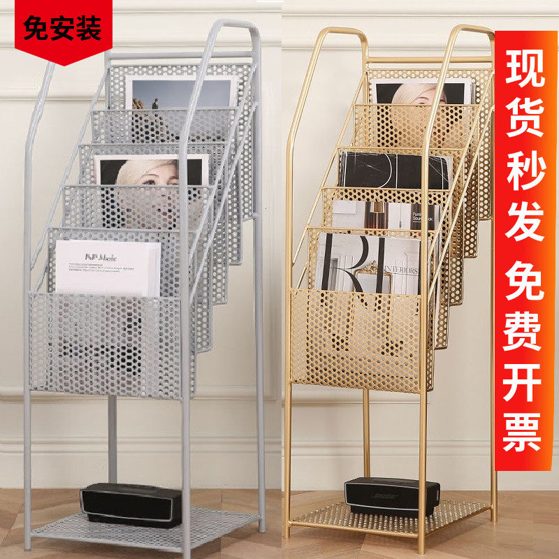 杂志报刊架资料展示架书报收纳架宣传资料架单页展架落地小彩页架