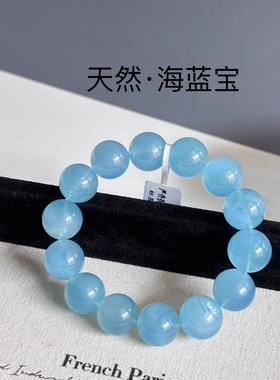 海蓝宝手链 天然海蓝宝手串 海蓝宝手链女