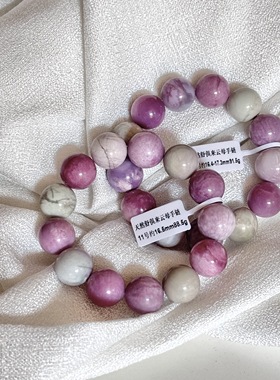 天然舒俱来云母手串 彩云母手串