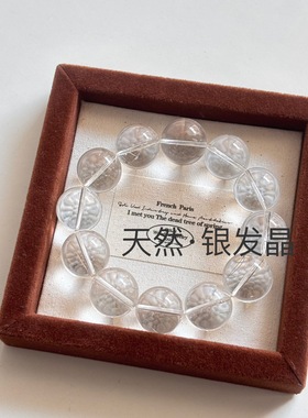 银发晶手串 天然银发晶手链