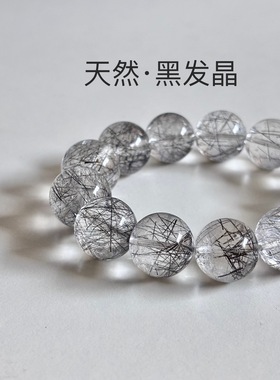 黑发晶 天然黑发晶手串