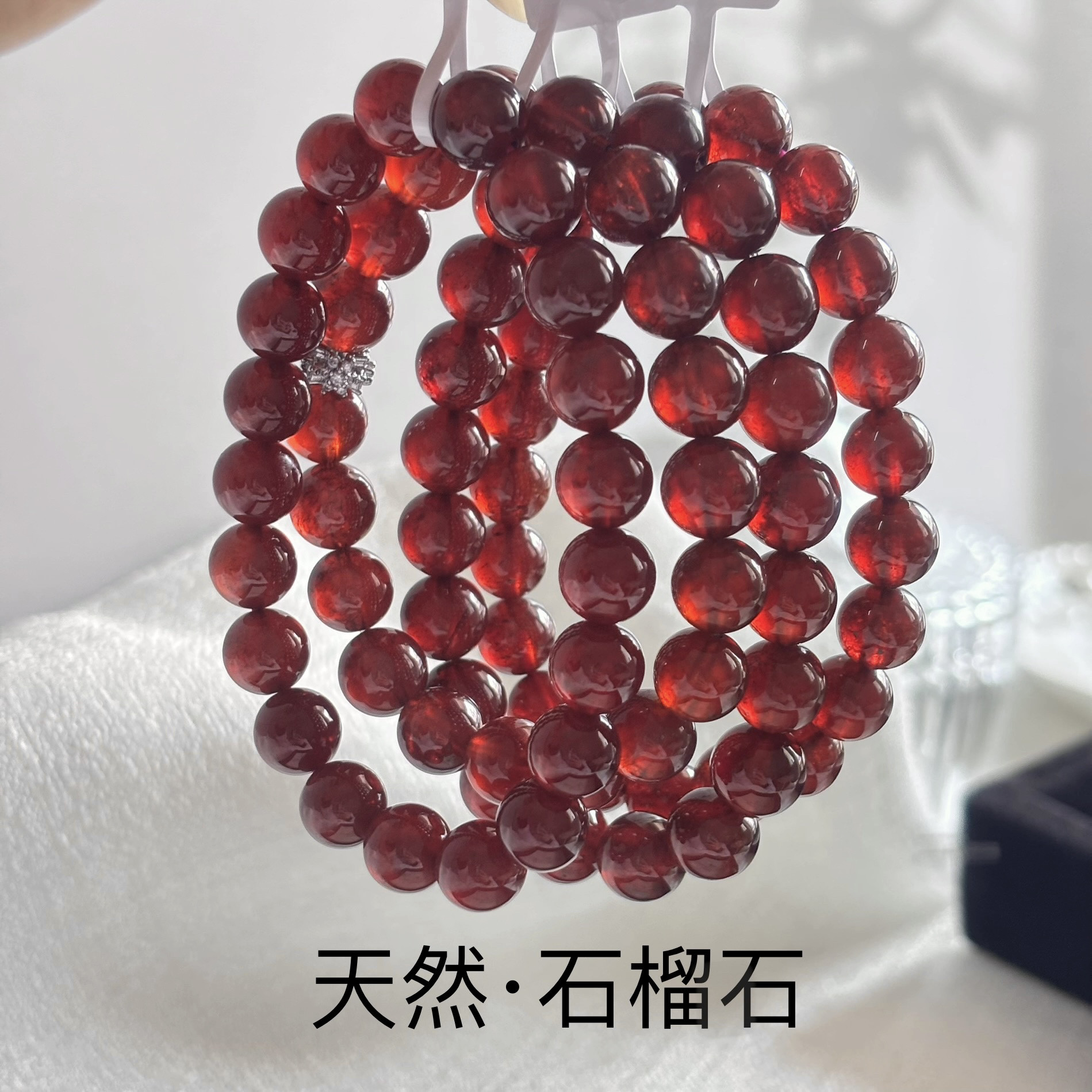 天然橙石榴石手链 芬达色石榴石手串酒红石榴石