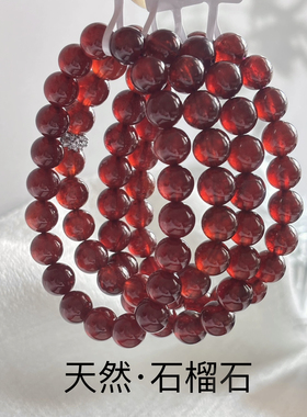 天然橙石榴石手链 芬达色石榴石手串酒红石榴石