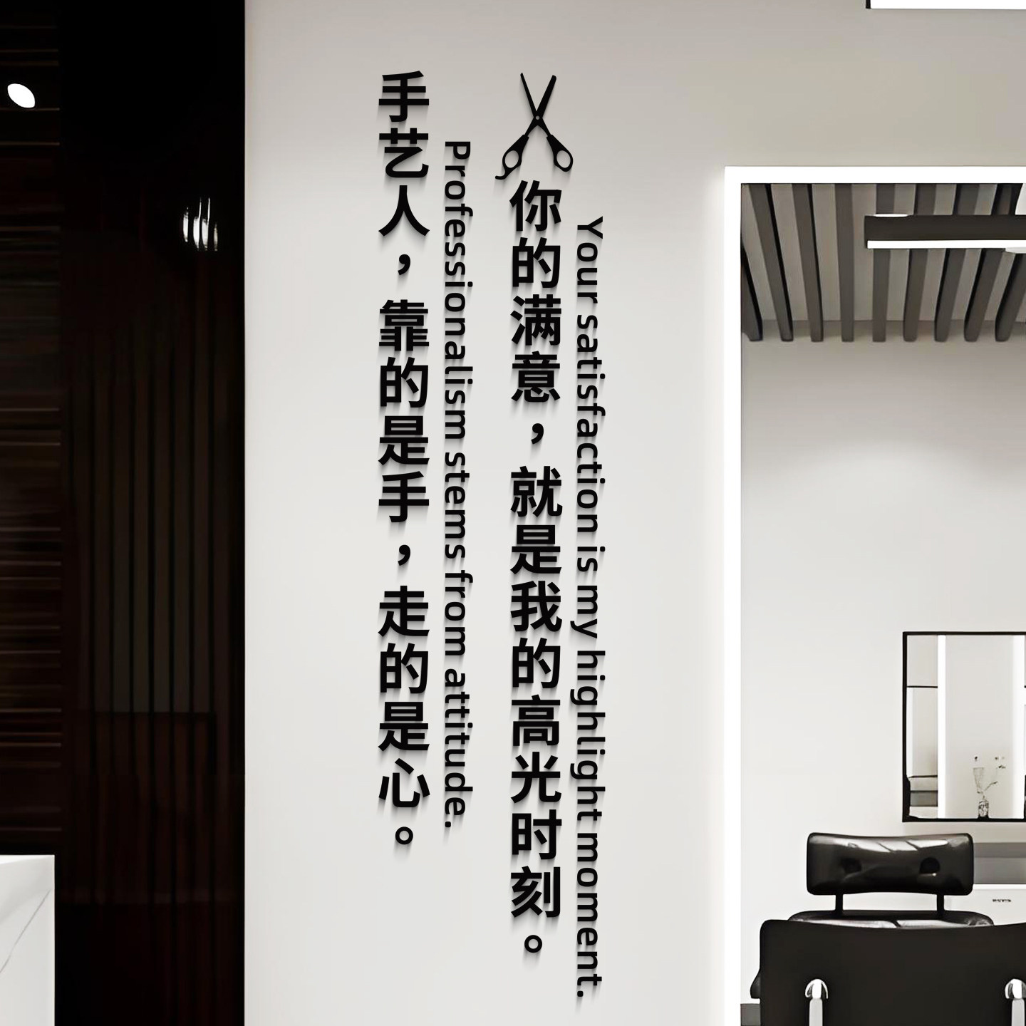 打造网红理发店品美发廊吧台形象沙发背景墙面装饰画海报墙贴壁纸
