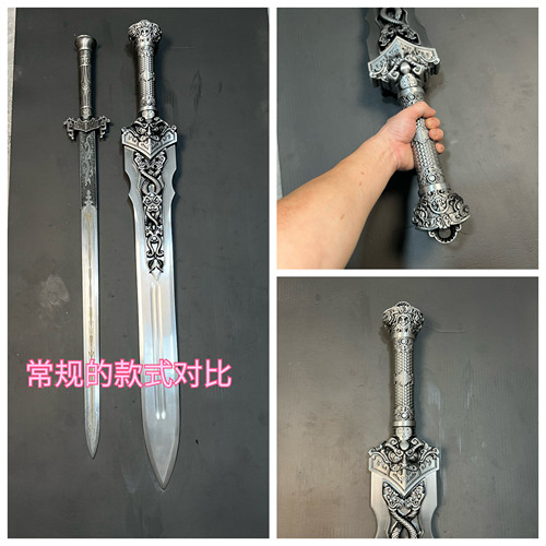 龙泉剑袁天罡不良人同款龙泉剑【大龙泉】一体成型锰钢收藏未开刃