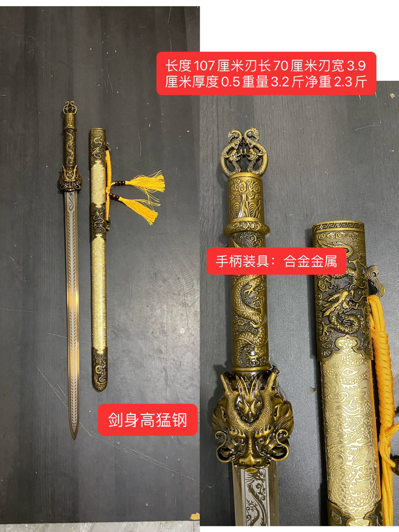 龙神汉剑正宗龙泉刀剑仙侠风办公刀剑