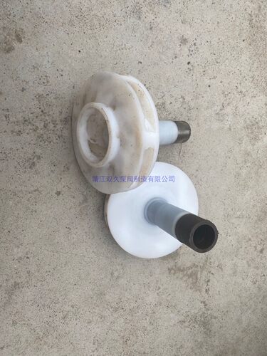 宙斯泵业叶轮65FSB-32/5.5KW氟塑料叶轮