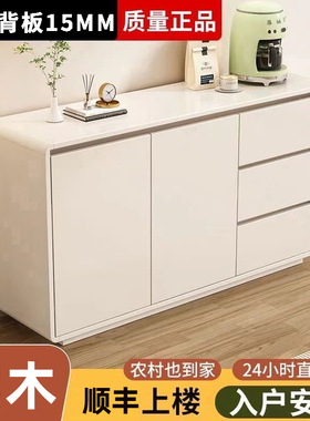 实木餐边柜靠墙一体储物柜茶水柜厨房橱柜家用斗柜客厅边柜置物柜