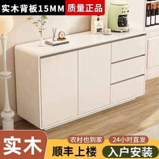 实木餐边柜靠墙一体储物柜茶水柜厨房橱柜家用斗柜客厅边柜置物柜
