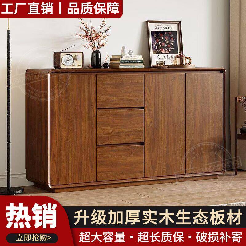 佰尔帝餐边柜靠墙一体新中式储物客厅厨房家用收纳柜中古风茶水柜