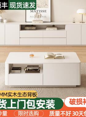 电视柜客厅2026新款小户型客厅家用茶几储物柜一体实木落地收纳柜