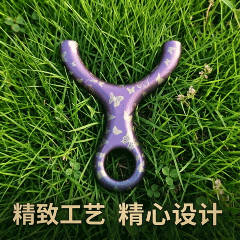 钛合金弹弓户外活动精准射击专业竞技弹射器
