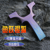 银狐龙齿钛合金扁皮弹弓快压一体线大反曲户外弹弓高精准
