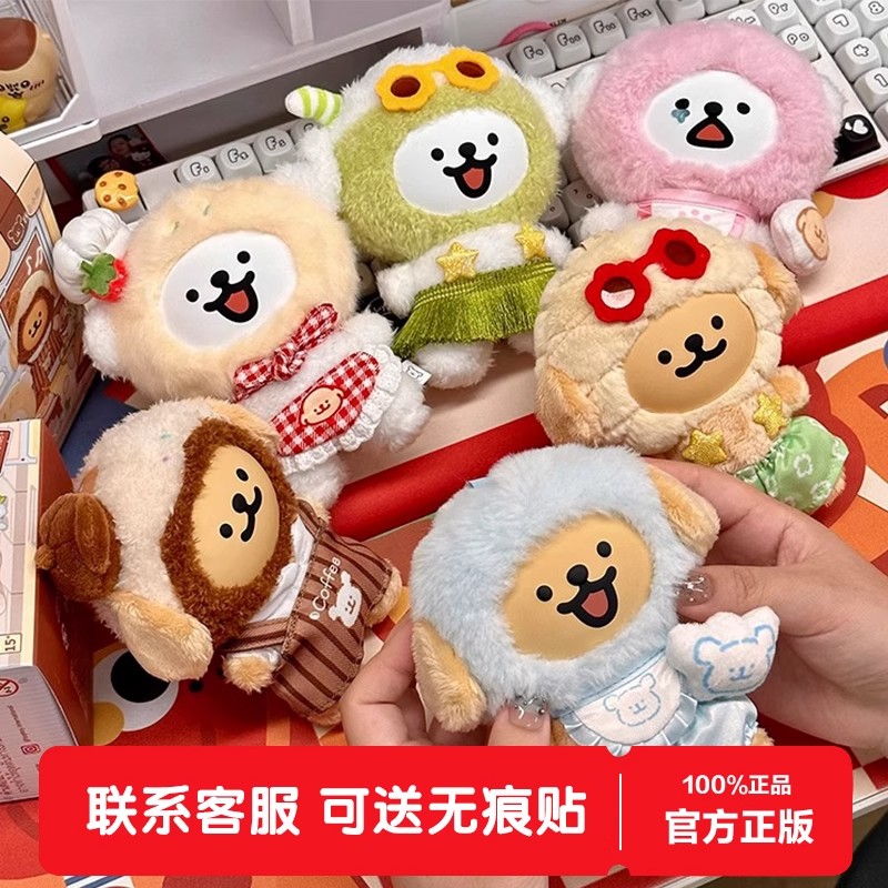 TOPTOY线条小狗缤纷日常搪胶毛绒盲盒包包挂件玩偶公仔女生礼物