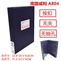 A804 [темно -синий без клипа] толщиной 4,6 см.