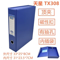 TX308 [Screenure Blue Top Polder] 8 см.