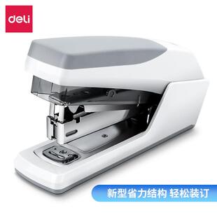 得力0368订书机省力书机订书器装订机12#中型轻松装订办公文具