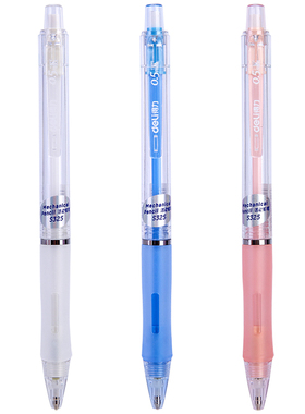 得力自动铅笔0.5活动铅笔S325小学生考试办公书写笔0.7mm按动式