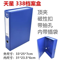 TX338 [Creature Blue Top Clip] 7 см.