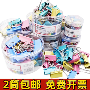 彩色长尾夹15 51mm反尾夹燕尾夹大号小号票据铁夹子