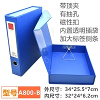 A800-B [синяя верхняя папка] толщиной 7 см.