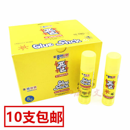 纸世界胶棒南韩固体胶8克15g25g35g儿童办公手工胶水JONG IE NARA