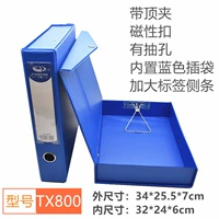 TX800 [Blue Top Covery] 7 см.