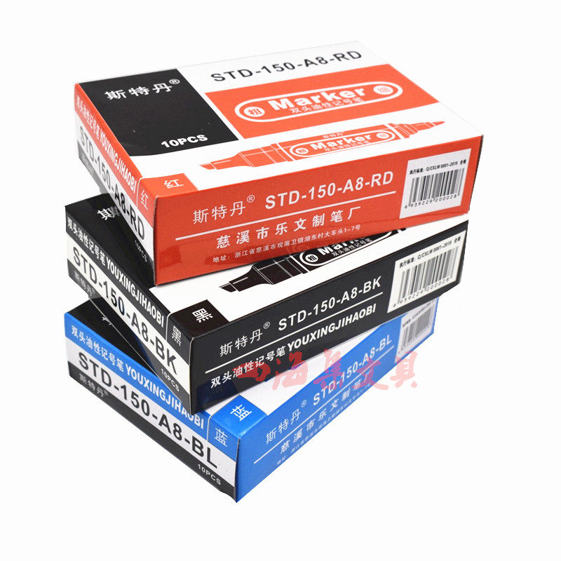 STEDAM 유성 마커 펜 150 대형 더블 헤드 A8 두껍고 얇은 박스 헤드 물류 특급 포장 펜 대형 헤드 펜 방수