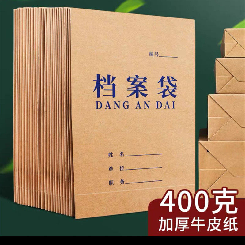 파일 가방이 넓어지고 두꺼워졌습니다. 400G 파일 가방 부드러운 가방 부드러운 가방 8|10|12|15|20CM 파일 가방