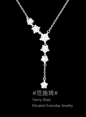 范琦恋爱范琦适用「绚丽之星」s925纯银星星项链女轻奢小众设计锁