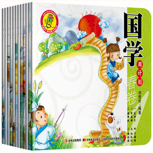 【读书郎点读笔书价格】最新读书郎点读笔书价