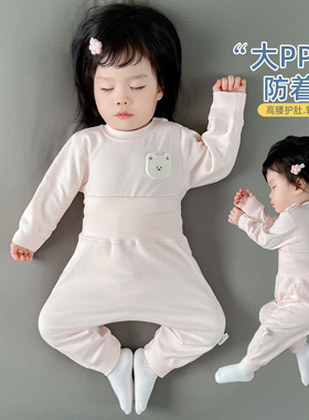 婴儿睡衣分体两件套装秋衣宝宝打底内衣秋冬季大屁屁高腰护肚秋裤